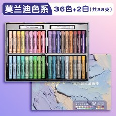 重彩油畵棒超軟蠟筆炫彩棒軟性繪畵diy美術不臟手油畵紙套裝 蠟筆 繪畫 塗鴉 蠟筆套裝, 1個