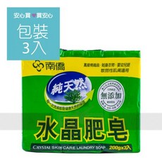 南僑水晶肥皂200g，天然純皂3入組, 1個