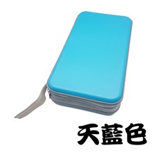硬殼收納包 PP長型拉鏈款CD包/CD收納/CD收藏/光碟包/漢堡包(有提帶), 1個, 天藍色,80片