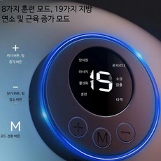 EMS 맥동 마사지기 복부 엉덩이 근육 자극 운동 보조, 블랙 충전 메인 기기 1개 스티커x, 단일 모델