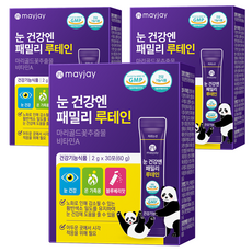 루테인 분말 비타민A 눈건강 패밀리 온가족 블루베리맛 청소년 메이제이, 3개, 60g