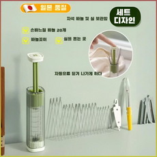 손바느질 다용도 마그네틱 케이스 세트 + 실용 실밥제거 키트 휴대용 바느질 가방, 핑크