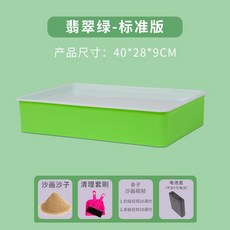 샌드 아트 박스 보드 모래 놀이 샌드아트 모래판 대형 상자 드로잉, I, 1개