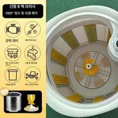 신발 통돌이 원룸 운동화 세탁기 속옷 걸레 자동 탈수 전용, 360 높이 9 화이트, 기본 모델명/품번