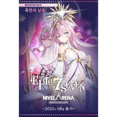 에픽세븐 혹한의 날들 니벨아레나 4탄 한글판 부스터 박스 (1박스 24팩)