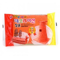 토단교재 데코레이션 찰흙, 5개, 황토색