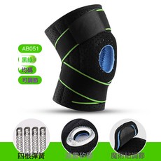 AB051 運動加壓綁帶護膝 減震矽膠 魔術貼調節