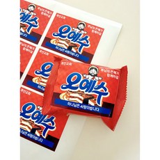 오예수 라벨 스티커 교회 예배 전도 홍보 예수님 선교 답례 선물, 1개, 1개입