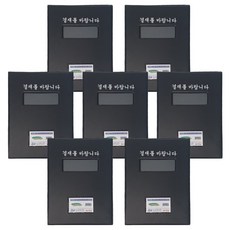 Welcome To高級窗型文件夾 7個入, 黑色的