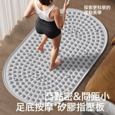軟硅膠指壓板超慢跑足底按摩墊原地腳墊跑步通經絡室內腳踩趾壓板, 11磁石:粉色, 1個
