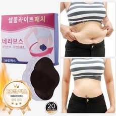 다이어트 미국 붙이는 다이어트 패치 뱃살 다이어트 지방분해 쑥뜸 뱃살 패치 배꼽 다이어트 패치 복부 다이어트 패치 뱃살빼기 팔뚝 부유방 지흡 패치, 1개, 40개입