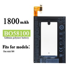 適用於HTC One mini M4 601E/S/N 603E BO58100 原廠手機電池, 1個, 1800mah