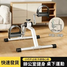 摺疊式腳踏器 免安裝+數顯 阻力可調 雙向皆可 安養院推薦, 基礎款【需安裝+阻力可調】, N/A