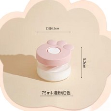 寶寶輔食碗帶蓋密封罐 75ml, 粉色貓爪輔食碗 - 小號75ml, 1個, 120ml