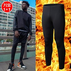 2개 남자 기모 스포츠 레깅스 기능성 타이즈 9부 빅사이즈 운동복 헬스복 언더레이어 스포츠_레저/등산/아웃도어 반품 최저가 22,310원