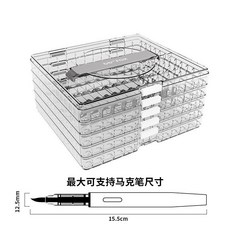 馬克筆多層收納盒 PET材質防塵簡約整理盒, 可放12支筆 空盒 ,高透PET材質 I 防刮耐磨