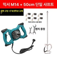 식품 혼합 기계 교반기 배합기 믹서기 액상 소스배합기, 1800W50 스파이럴, 기본 모델명/품번