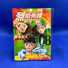 愛漫窩 烈焰先鋒 救國橘衣消防局員 8號 全新未拆封 消防車模型玩具, 1個, 橘色