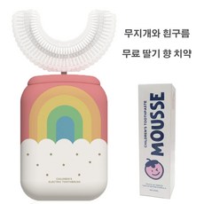 TuoHai 어린 이용 전동 칫솔 휴대용 U 자형 칫솔, 무지개, 1개