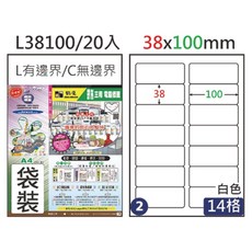 鶴屋 L38100/20入 A4 牛皮 標籤貼紙 38x100mm 14格 L有邊界/C無邊界, 白色, 20入, 14個裝