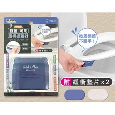 米諾諾 MINONO 雙蓋可用馬桶提蓋器 馬桶掀蓋器 馬桶提把 掀蓋器 避免接觸, 馬桶提蓋器(顏色隨機!!), 顏色隨機