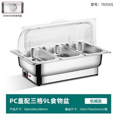 가열 푸드워머 접시 한식 상품 잡채 웨딩홀 용기 핫 스텐 A형뚜껑+1칸 9L모델, 3