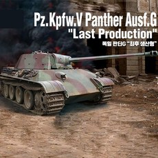 제삼오스토어 1대35 독일군 장갑차 DIY키트 장식품 전차 만들기키트