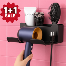 라라피치 무타공 수납형 드라이기 거치대, 그레이, 2개