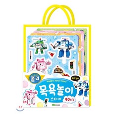 로보카폴리 목욕놀이 스티커 도로 놀이, 로이북스, 편집부 저, 8809316331691, 로보카폴리 시리즈