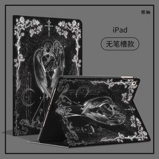 데스노트 아이패드 케이스 블랙 ipad 튼튼한 2024(13인치) 보호커버 에어6, 1개, O. 실크 질감 일반 스타일 블랙 TDL 새드 엔젤 X
