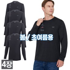 워킹맨 아울렛 4세트 봄 초여름 가을 시즌 스판 라운드 티셔츠 작업복 근무복 현장복 등산티 스포츠웨어 빅사이즈 A104