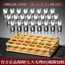 중국술잔 주류 10ML 소주잔, U. 15ml 샷잔 투명 24개 + 원목 홀더