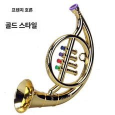 바람 악기 전자트럼펫 교육 선물 호의 조기 파티 세트 놀이 생일, 프렌치 호른 골드 버블페이퍼 포함, 1개