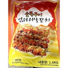 양념닭꼬치 청학동 데리야끼 1.6K 식자재 업소용 식당용 대용량, 1개, 1.6kg