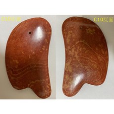 泗水砭石 紅砭石刮痧板 C10 大刀板 一物一圖, 1個