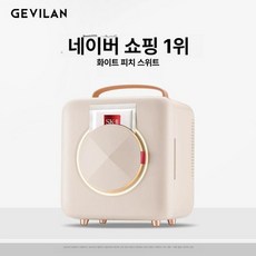 엠에이치 무소음화장품냉장고 미니냉장고 가정용, F 1 밀크셰이크 화이트, 1개