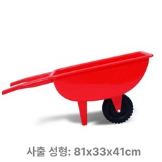 외발 유아 수레 교구 체육 야외 카트 균형감각 손수레 집중력발달 유아용외발수레 균형, 1개, 주입 성형 두꺼운 버전 빨강
