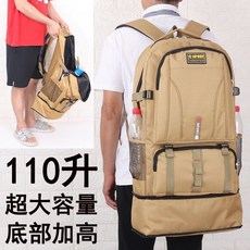 新款大容量雙肩包男戶外110陞旅行登山包農務工返鄉校園學生背包, 黃色