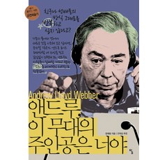 Tam 安德魯 這個舞臺的主角就是你：不想重複朋友或前輩們的方式嗎?, 鄭藝林