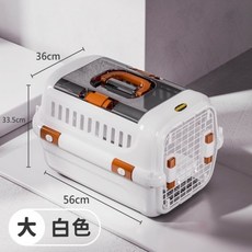 【限時下殺】寵物航空箱 寵物外出籠 外出籠 寵物提籠 狗籠 貓籠 寵物籠 寵物運輸籠 寵物外出袋 航空箱, 1個, 白色｜大