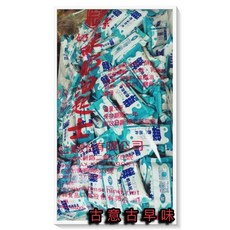 古意 古早味 鮮奶油起士蘇打餅 懷舊零食 3公斤量販包, 1個