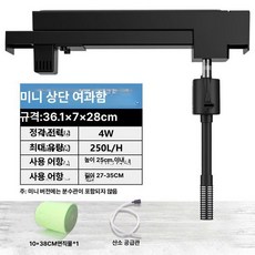 수조 상면여과기 외부여과 2자어항 걸이식 리컴 여과기 대형 여과 정화 스펀지 필터 정수, 1개, 기본 색상