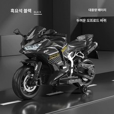 어린이 전동차 장난감 바이크 충전기 전동 오토바이 조명형 미니 승용완구, 전기 구동, 1개, 검정색-조명-12V7 배터리+가죽시트+핸드액셀