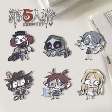 第五人格周邊 第五人格q版胸針 守夜人勘探員傭兵雜技演員徽章 學生書包鑰匙扣