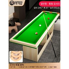 당구대 연습 게임기 집콕 실내 취미 접이식, 2. 전통적(초보자 추천)