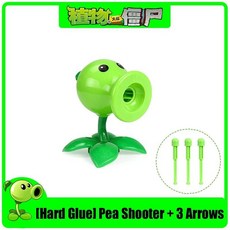 재미있는 식물 좀비 하드 글루 피슈터 개틀링 해바라기 액션 피규어 모델 인형 슈팅 선물, 10. 35, 1개