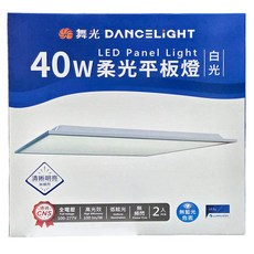 舞光 柔光平板燈 40W 6500K D-PD40DR7 白光 2個 1盒