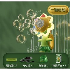 해바라기비눗방울 비눗방울기계 플라워 7색 버블건, 일곱 색깔 꽃 거품 기계