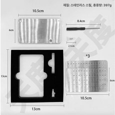 니모닉 지갑 24단어, 기계식 노트북 304 스테인리스 스틸, 1TB