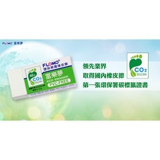 星星文具 富樂夢 環保無毒橡皮擦 塑膠擦, 1個, 小-ER-T30A, 白色